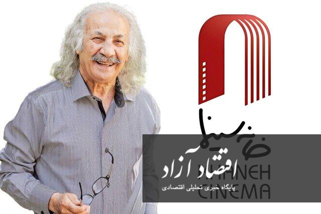 سعید پیردوست